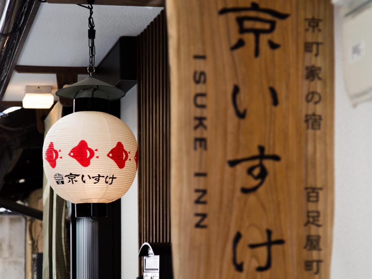 Kyoisuke Mukadeyacho Villa Kyoto Buitenkant foto